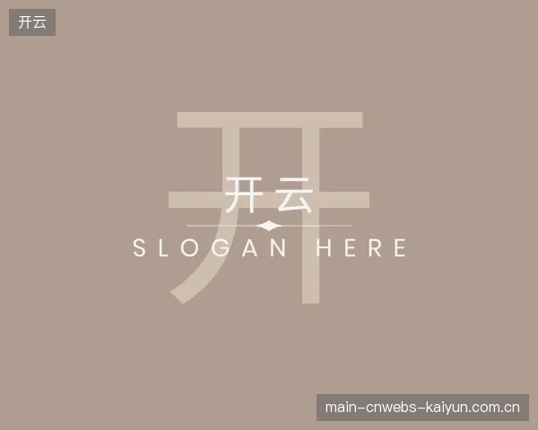 了解开云官方